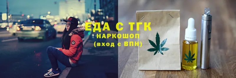 дарк нет какой сайт  Балаково  Еда ТГК конопля  как найти  