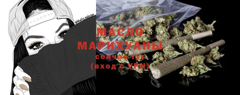 MEGA ТОР  Балаково  ТГК THC oil 